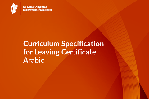 Arabic curriculum specification image