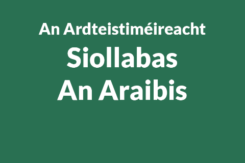 Siollabas eatramhach Araibise