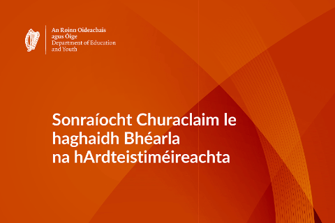 Leaving Certificate English Specification Cover