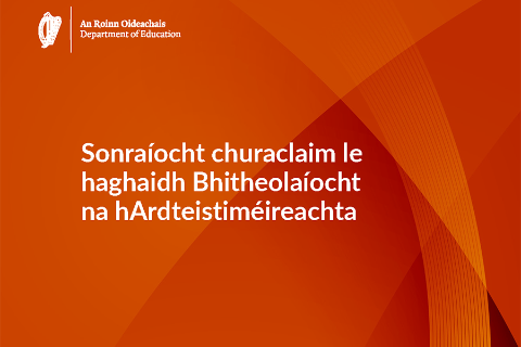 Sonraíocht Bitheolaíochta na hArdteistiméireachta (le tabhairt isteach i Meán Fómhair 2025)