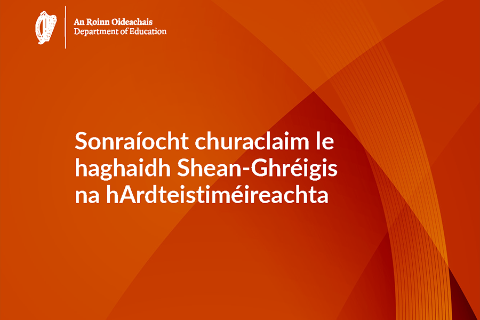Sonraíocht churaclaim le haghaidh an tSean-Ghréigis na hArdteistiméireachta ó 2025 a íoslódáil