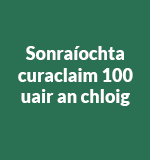 Breathnaigh ar PDF den tSonraíocht